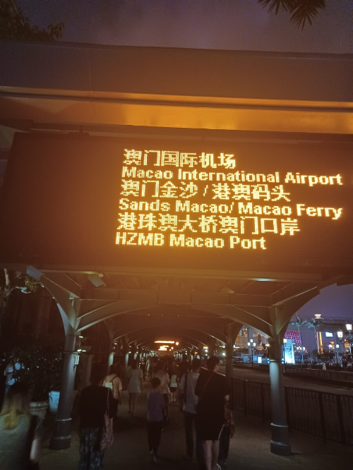 안내판