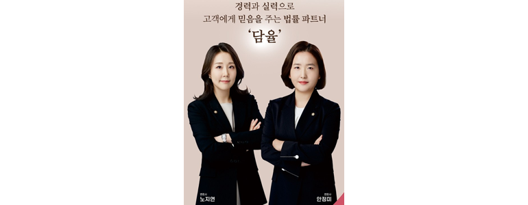 광주 광산구 이혼 변호사