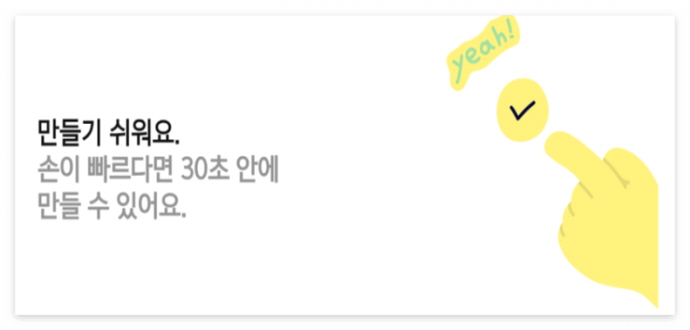 카카오뱅크 미니(mini)카드 만들기