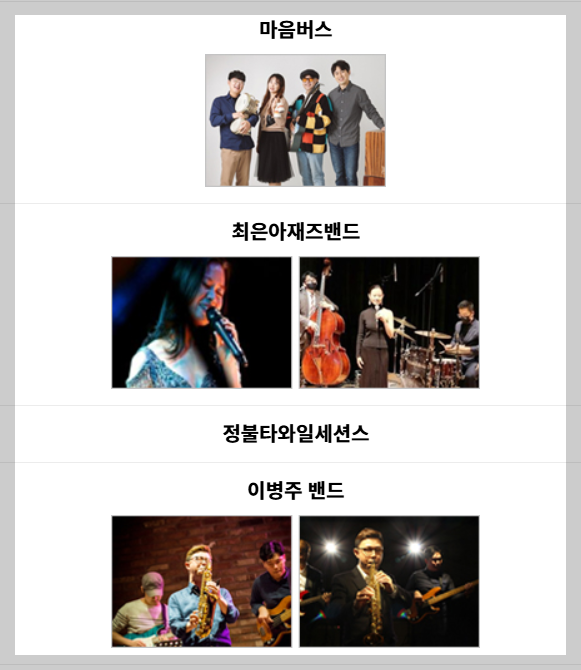 부산 세계라면축제