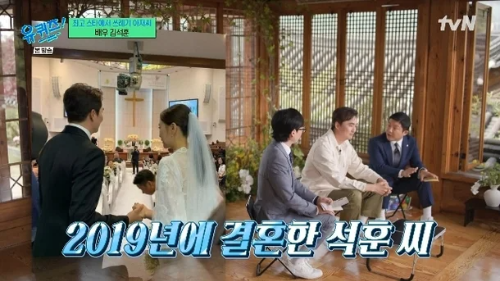 47세 결혼