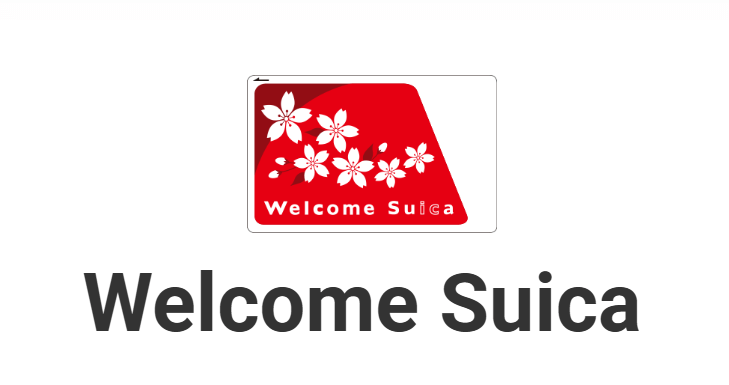 일본 여행 필수템! 웰컴 스이카, '이것'만 알면 당신도 고수!