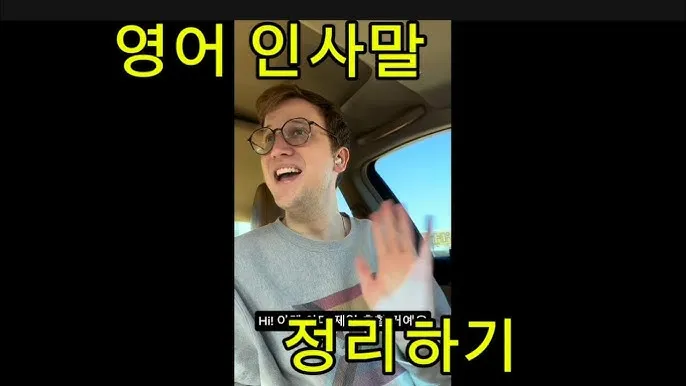 인사말 모음집 문구 이미지 일러스트 추천_1