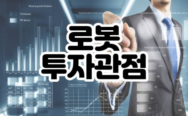 투자관점-썸네일