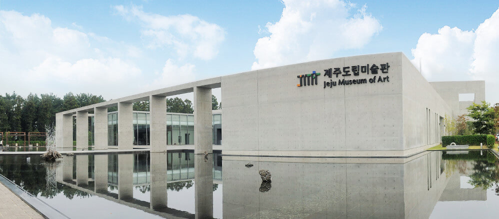 제주여행 제주도립미술관, 기획전과 지역미술 활성화, 예술 감성 제주 여행 코스 추천
