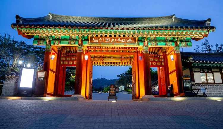 남산골 한옥마을 관련 이미지