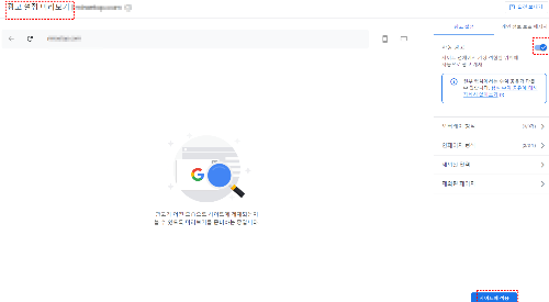 애드센스 자동 광고