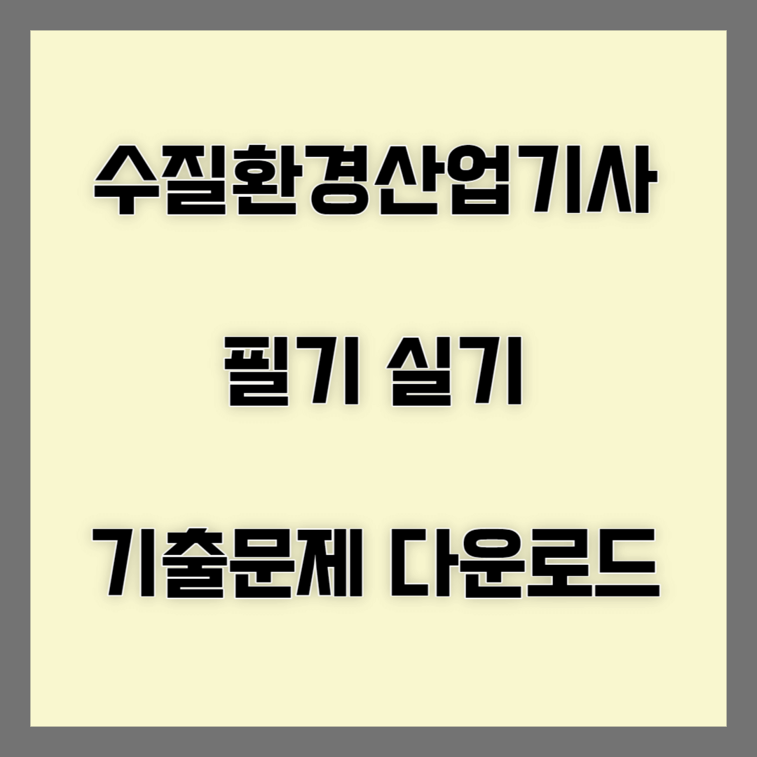 블로그썸네일