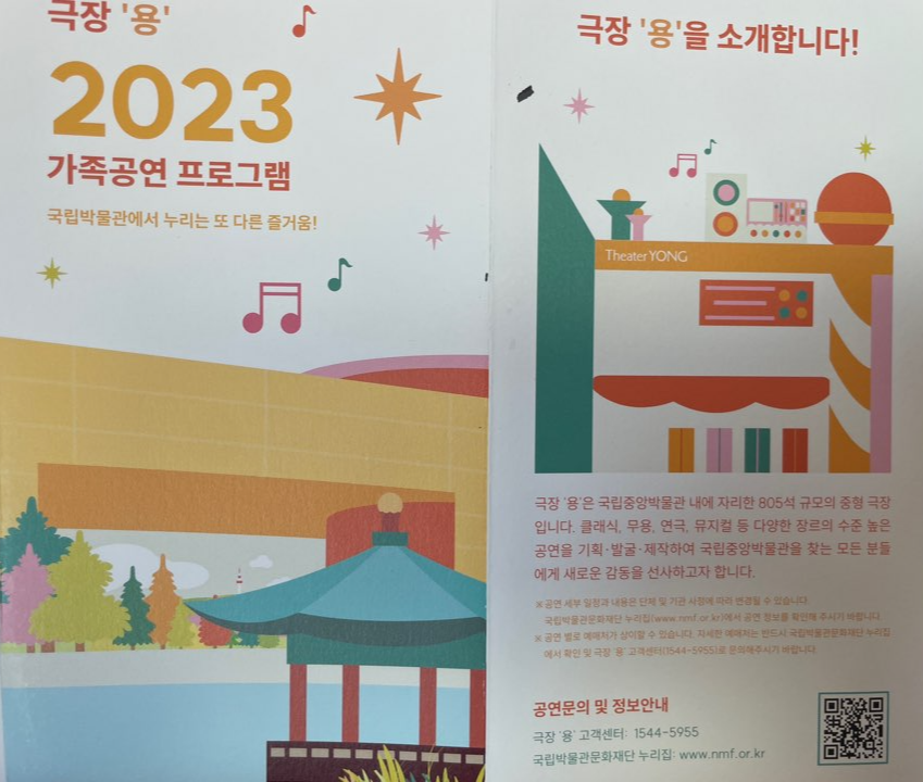극장 용