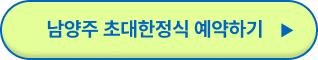 어버이날 식사