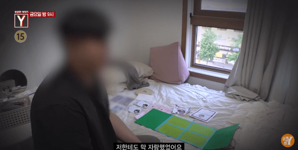 궁금한 이야기 Y 649회 서이초 교사 사망 사건