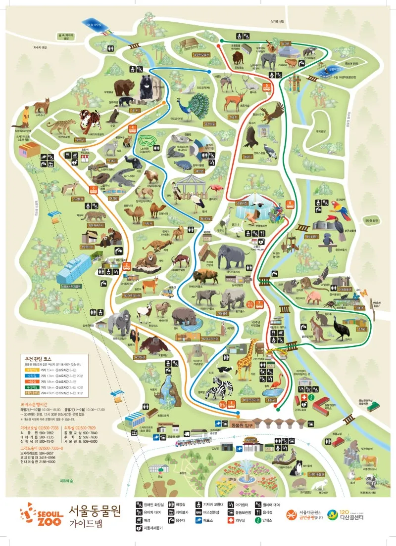 서울대공원 캠핑장 둘레길 동물원 입장료 맛집_4