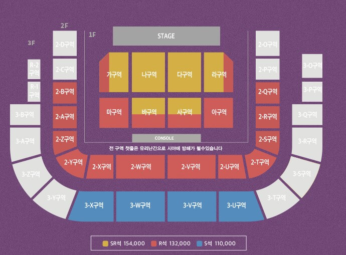 팬텀싱어4 콘서트 일정 예매 방법