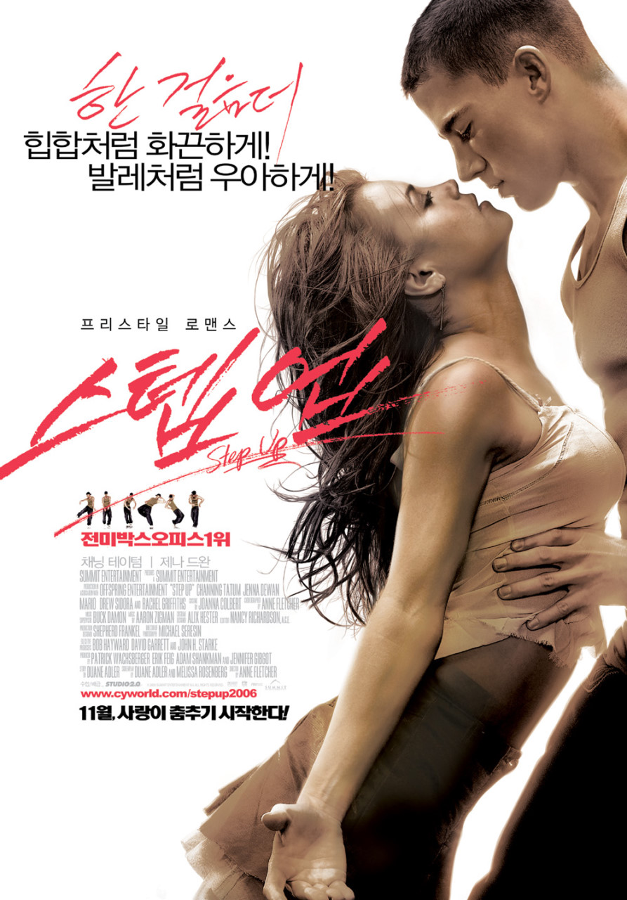 여자와 남자가 함께 춤을 추고 있다.