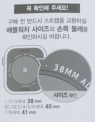 애플워치-사이즈