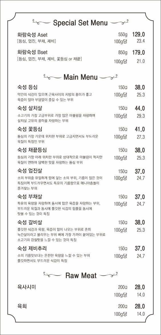 더 플레이어스 CC 근처 맛집