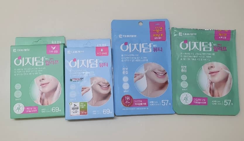 이지덤 릴리프·뷰티