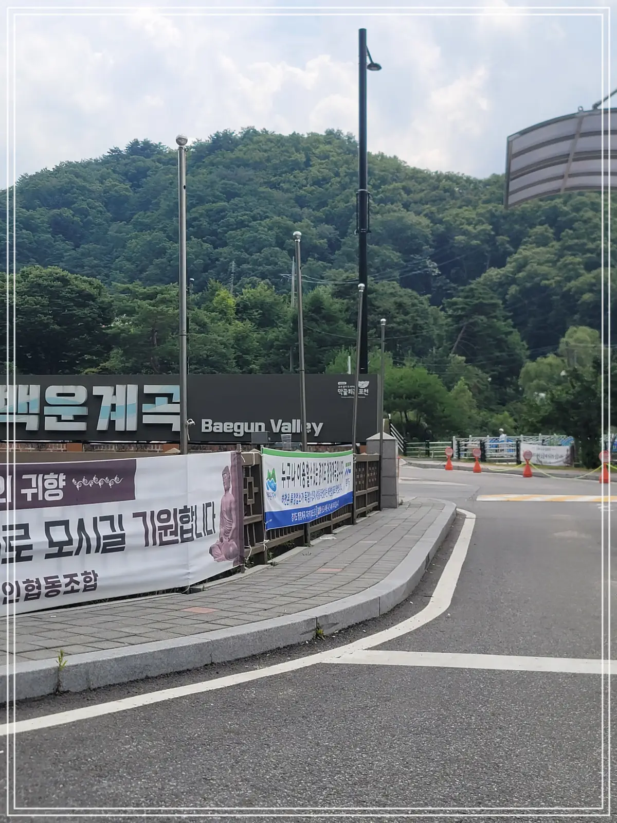 백운계곡20250730_125849