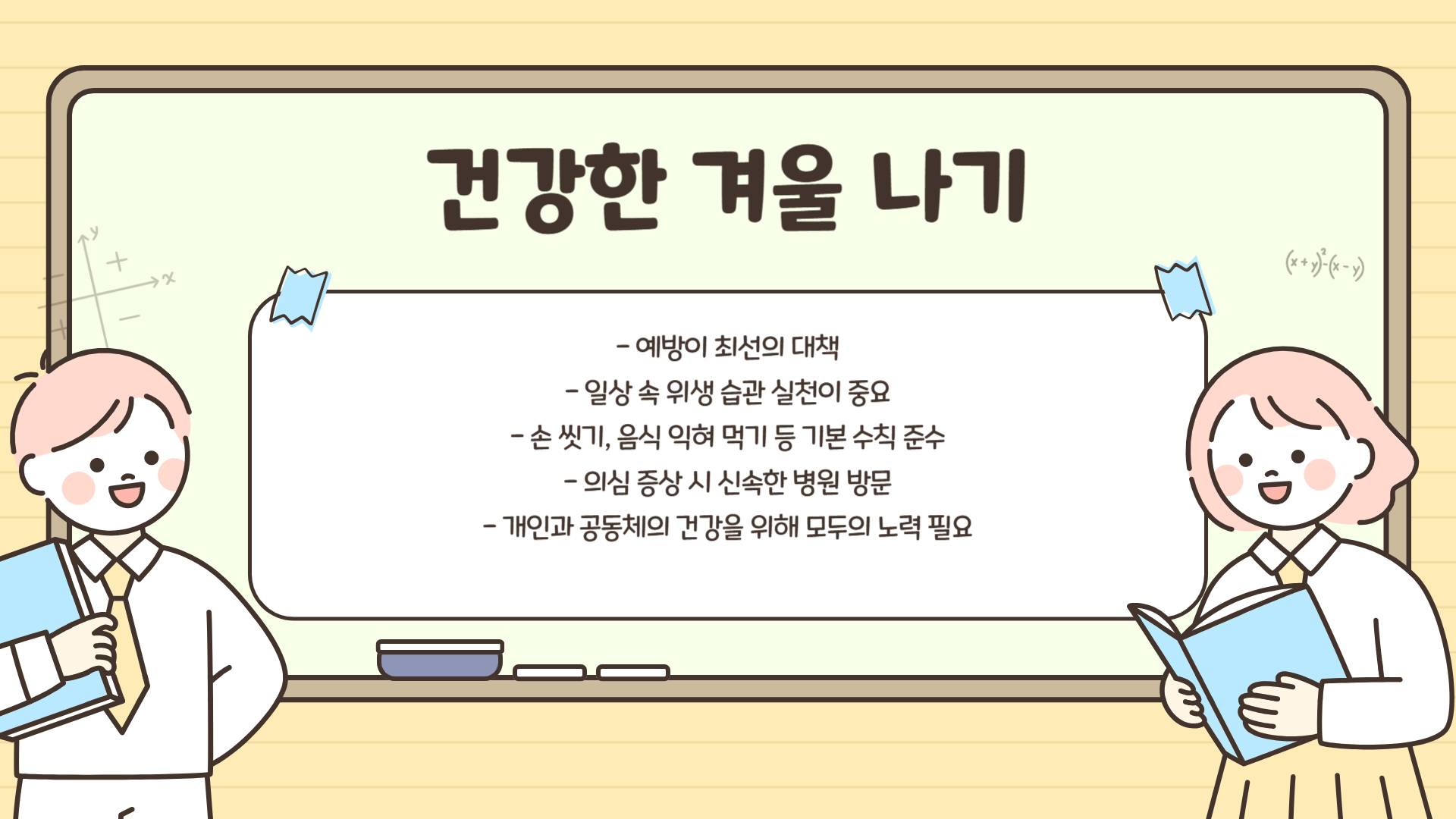 노로바이러스 증상