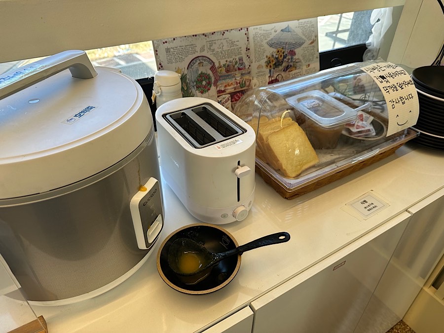토스트