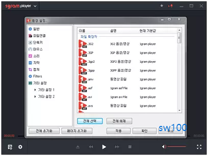 1그램 플레이어 살펴보기 3
