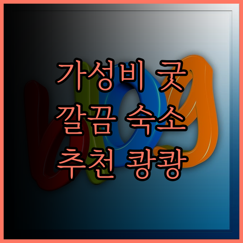 Tietong Boutique Hot