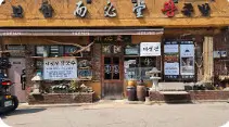 생생정보 스타밥집 개그맨 유민상 단골 족발집 영등포