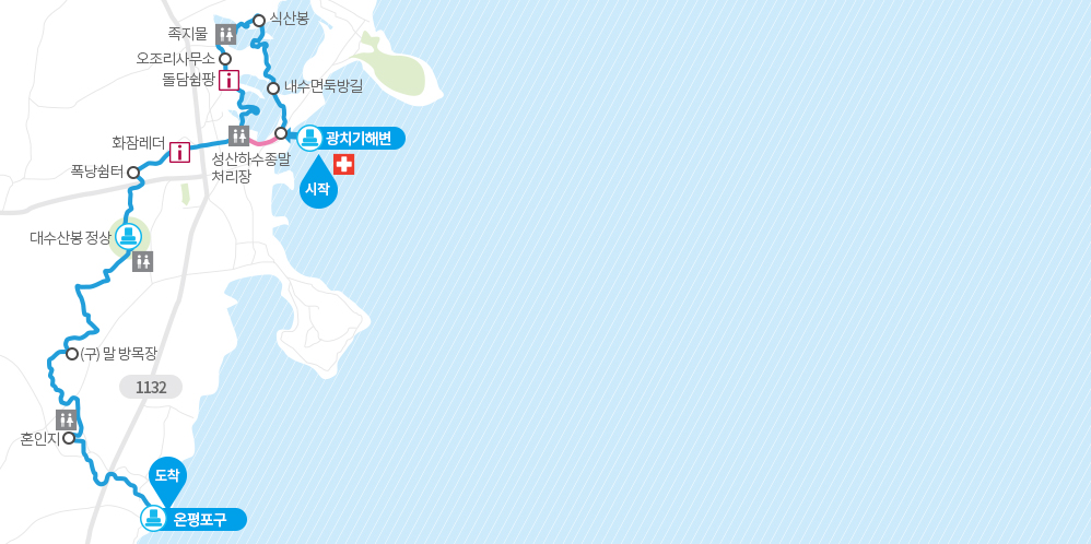 제주 올레길 2코스 여행 가이드 강아지 동반 맛집 숙소 추천