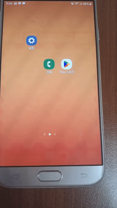 휴대폰(스마트폰) 아이콘 위치 변경하는 방법 총정리