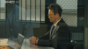 SBS드라마 커넥션 14화 마지막회리뷰 드디어밝혀지는진실