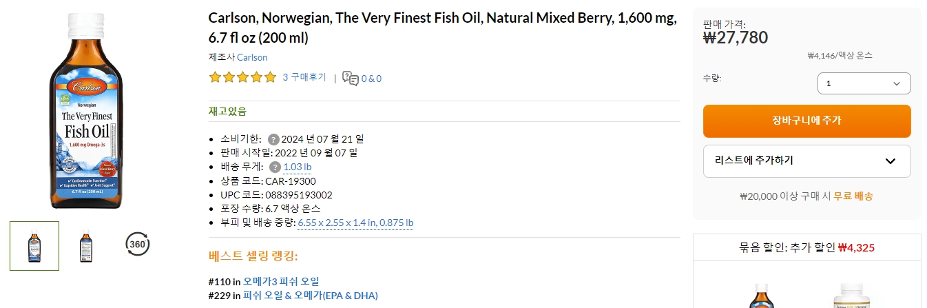 Carlson,-Norwegian,-The-Very-Finest-Fish-Oil,-Natural-Mixed-Berry,-1,600-mg,-6.7-fl-oz-(200-ml)