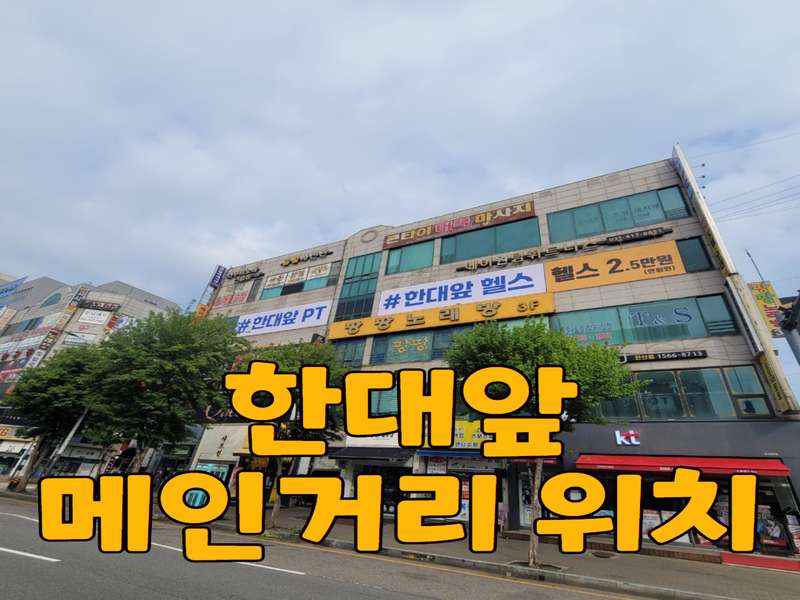 3.2 선호하는 운동