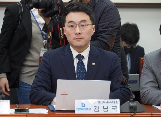 김남국 에어드롭 입장