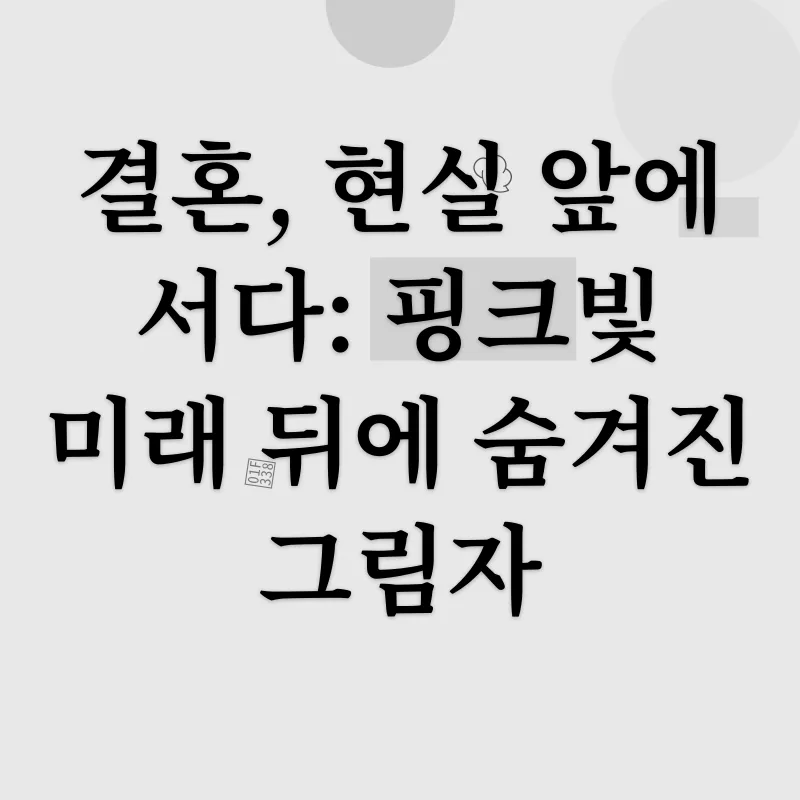 가족 드라마_1
