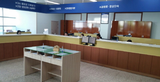 운전경력증명서 발급