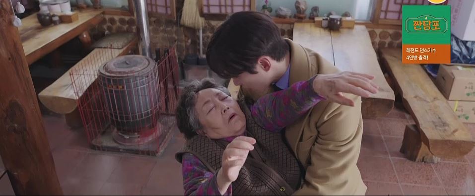 킹더랜드_9회