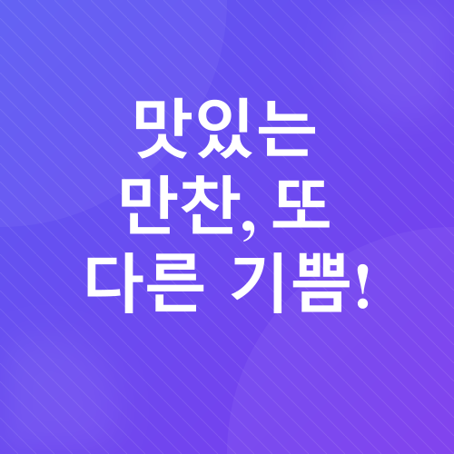 일상 블로그_5