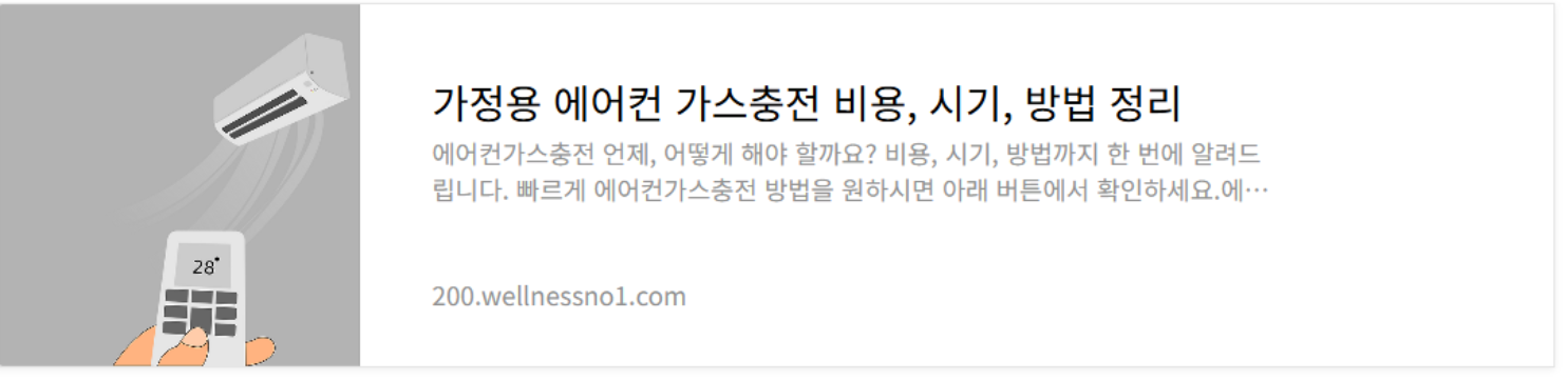 관절영양제4
