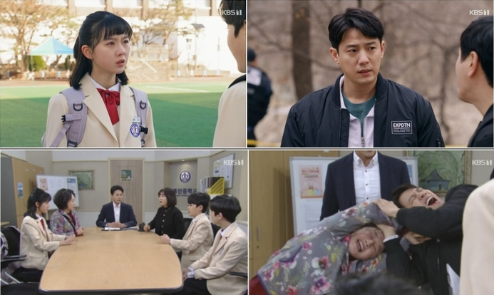 금이야 옥이야 등장인물 출연진 금이야 옥이야 옥미래 금강산