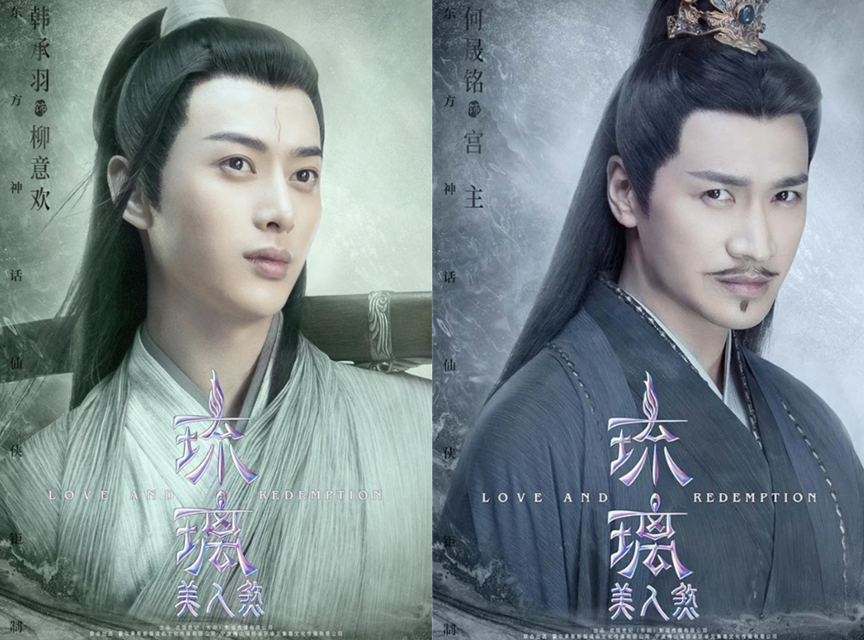 류의환-이택궁-군주