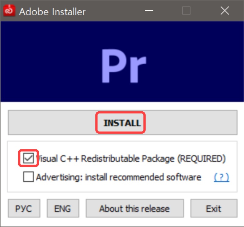 프리미어 프로 2020 크랙