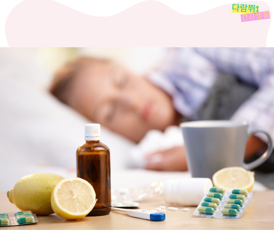 감기약 속 항히스타민제, 왜 먹으면 졸릴까? 작용 원리 완벽 분석