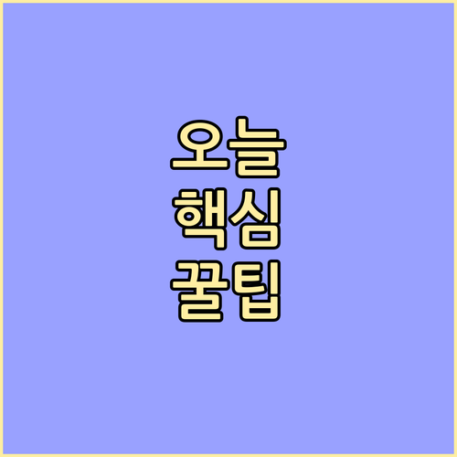 미국 ESTA 수수료 90% 폭등! ..