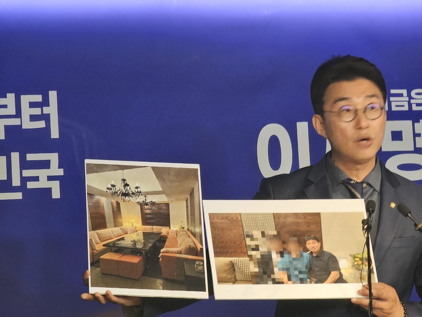 지귀연 판사 사진