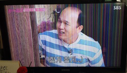 TV고장