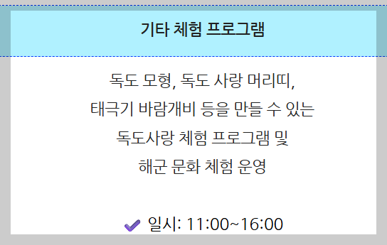 서울-축제-6