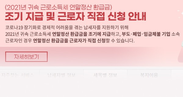 연말정산 부양가족 기본공제 요건