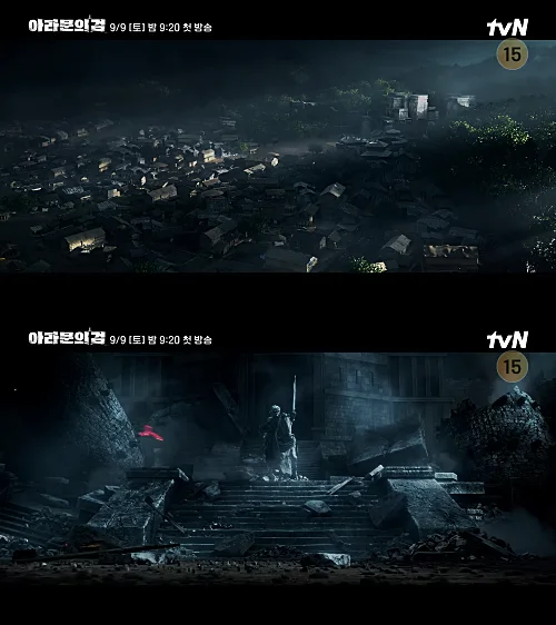 아라문의-검-인트로-캡처