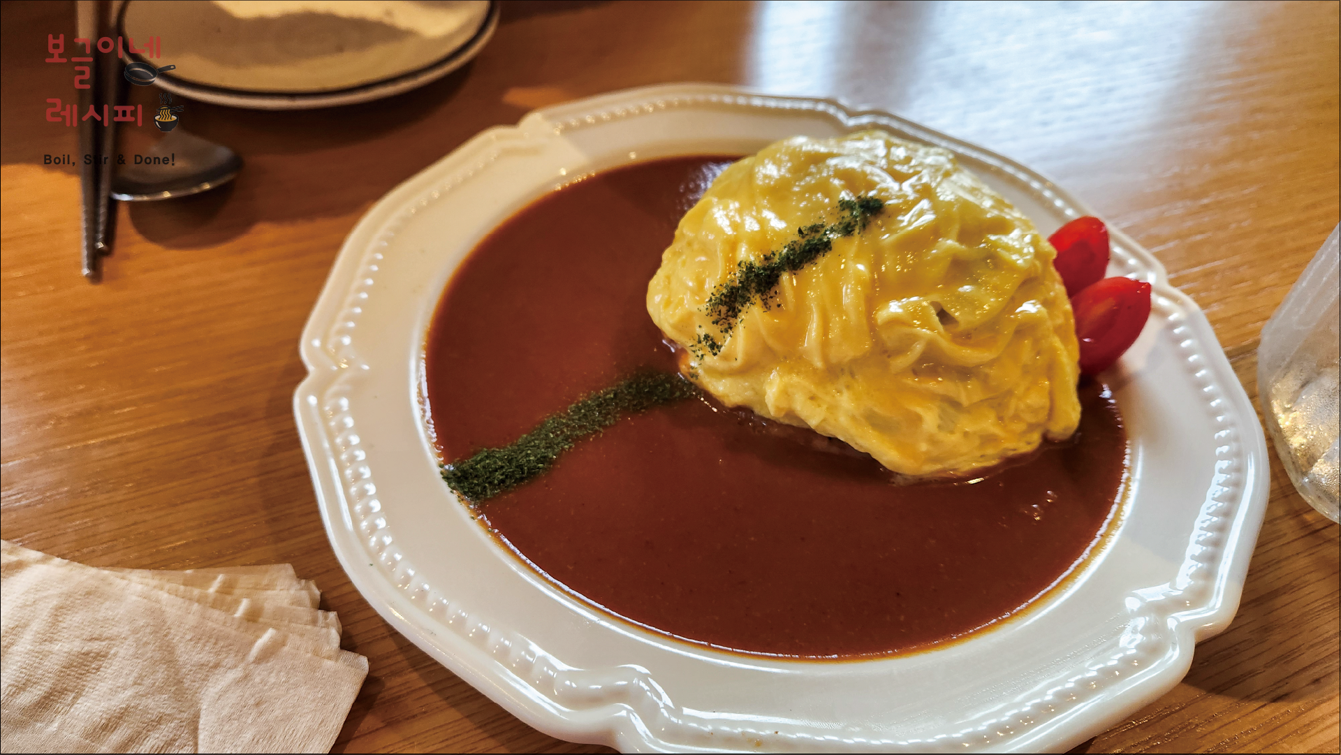 경주 료코