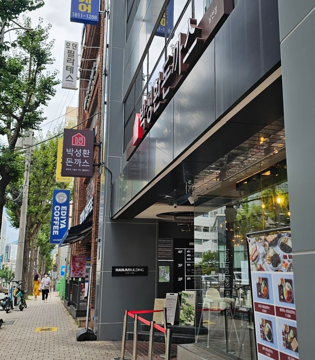 박성환 돈까스의 입구사진과 외이티존이 보이네요
